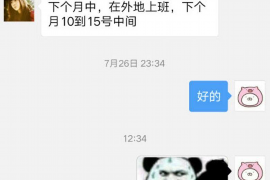 为上海王女士顺利拿回货款